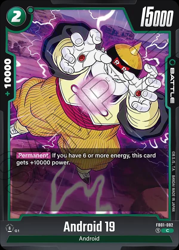 Android 19 — C, FB01