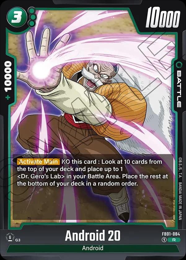 Android 20 — R, FB01