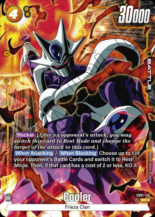 Cooler — SR*, FB01