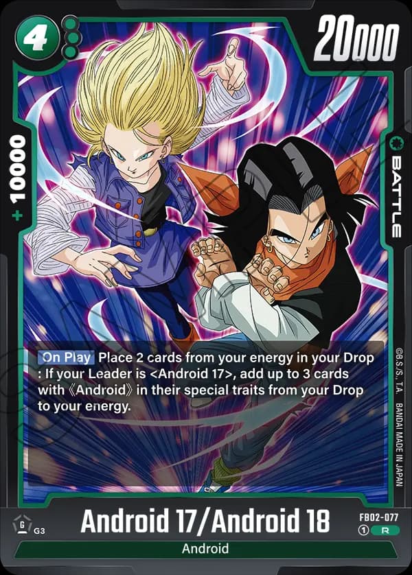 Android 17/Android 18 — R, FB02