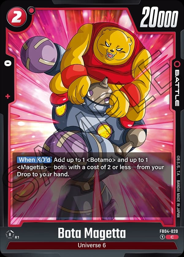 Bota Magetta — C, FB04