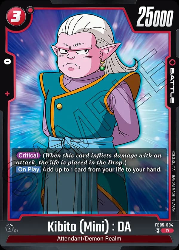 Kibito (Mini) : Da — R, FB05