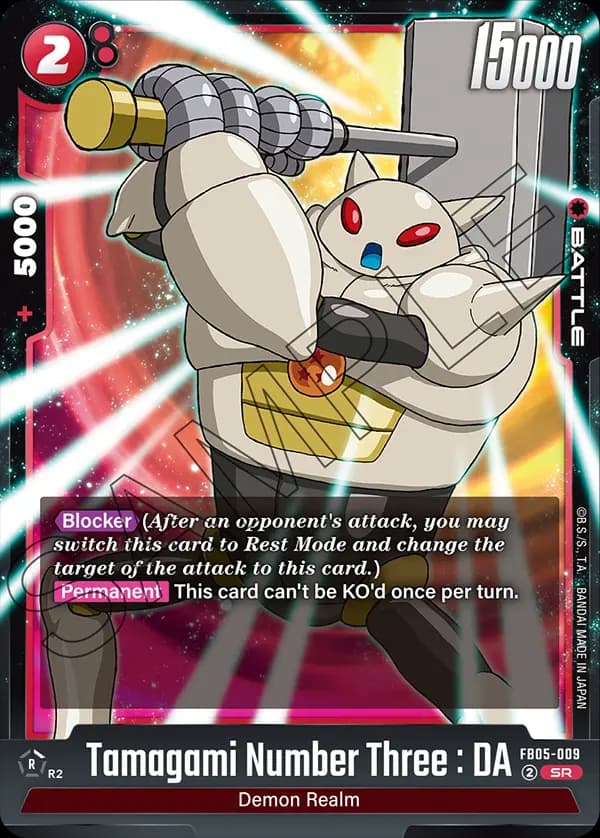 Tamagami Number Three : Da — SR, FB05