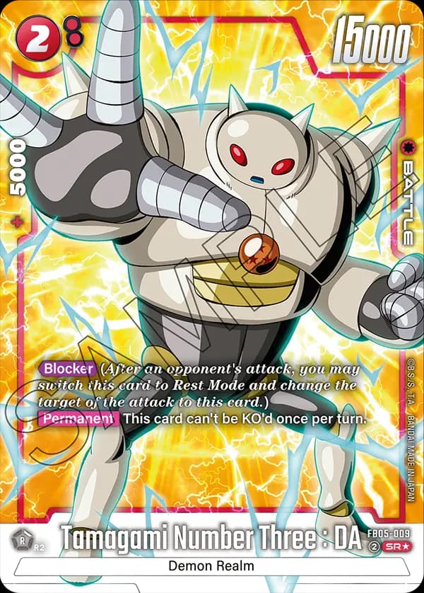 Tamagami Number Three : Da — SR*, FB05