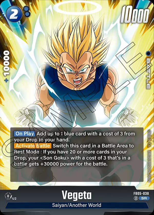 Vegeta — SR, FB05
