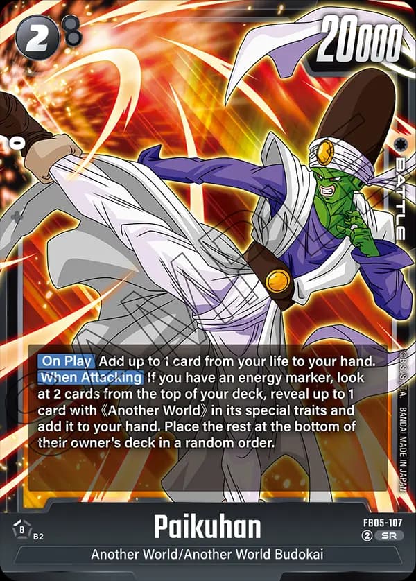 Paikuhan — SR, FB05