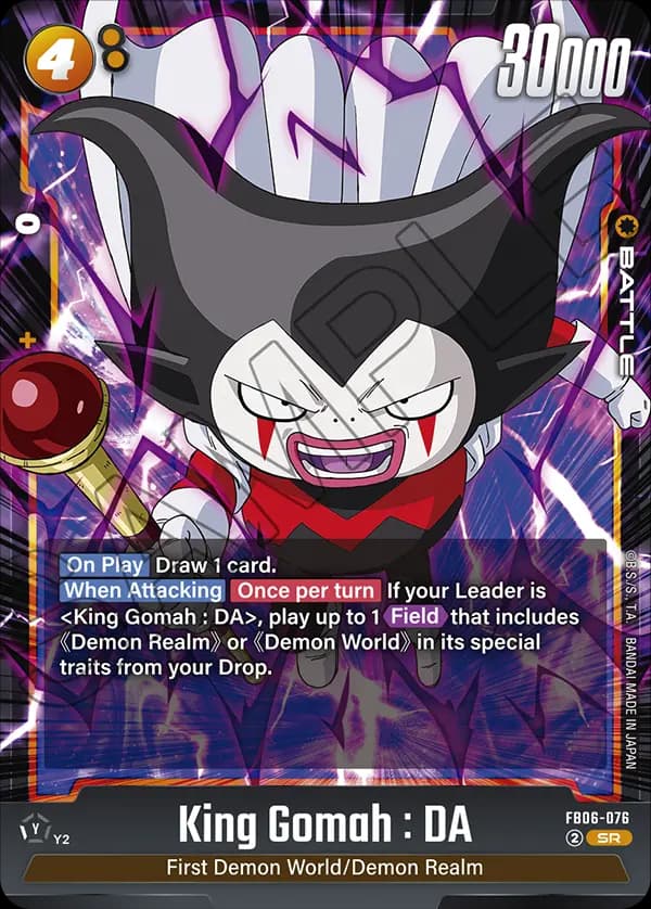 King Gomah : Da — SR, FB06
