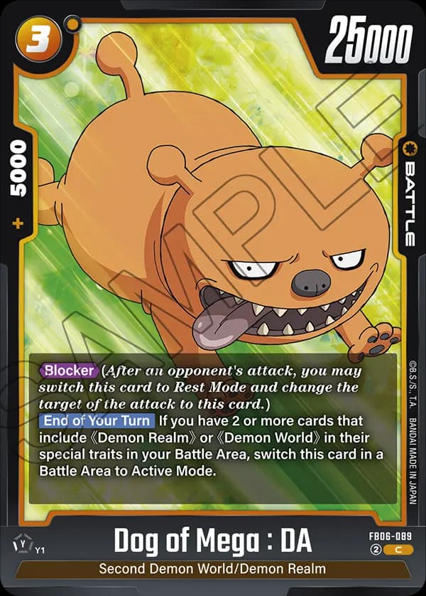 Dog Of Mega : Da — C, FB06