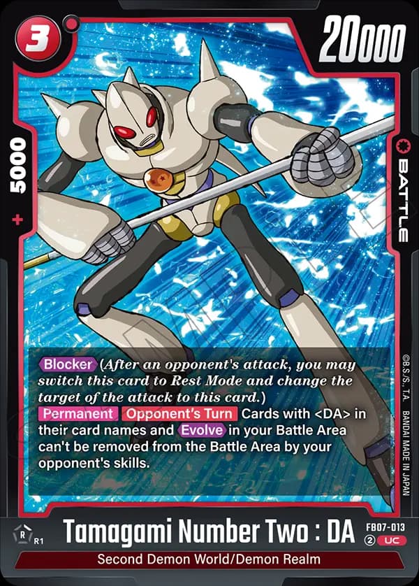 Tamagami Number Two : Da — UC, FB07