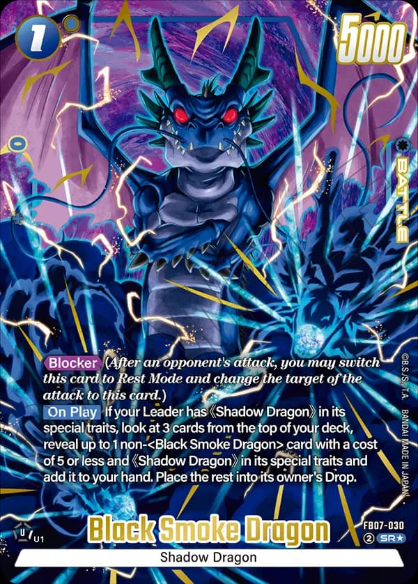 Black Smoke Dragon — SR*, FB07