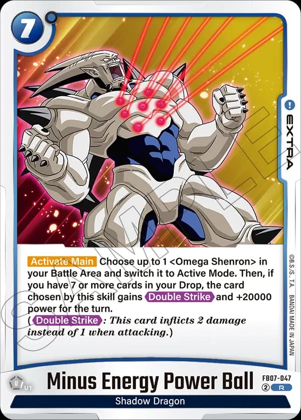 Minus Energy Power Ball — R, FB07