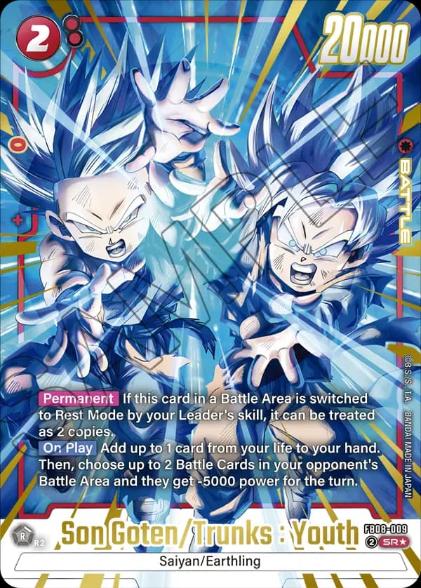 Son Goten/Trunks : Youth — SR*, FB08
