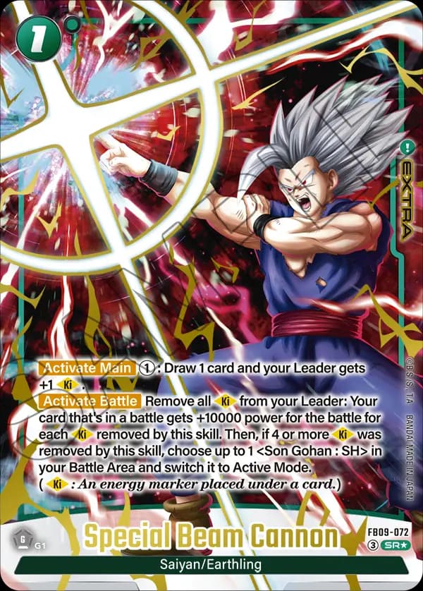 Special Beam Cannon — SR*, FB09