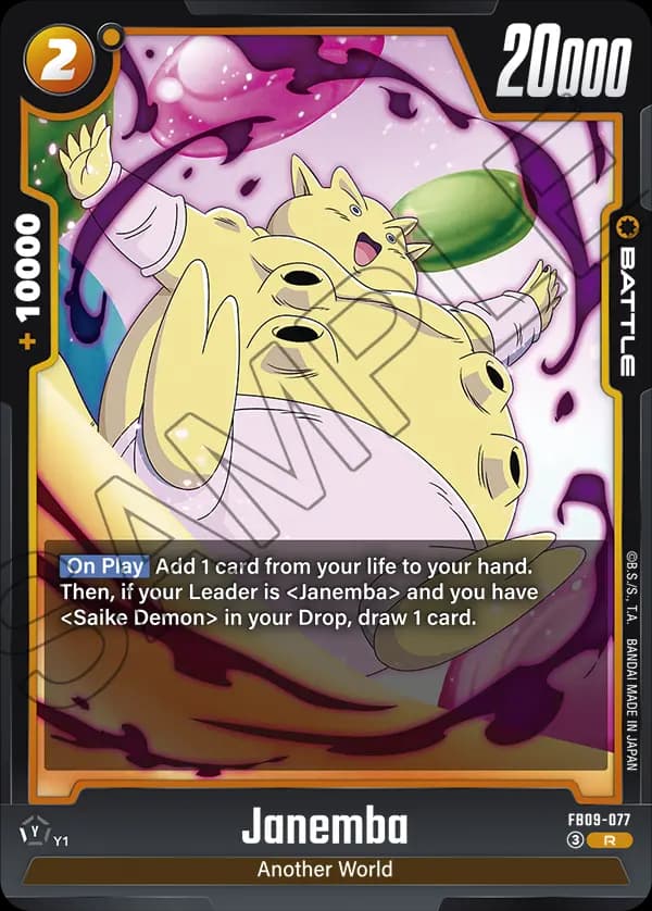 Janemba — R, FB09