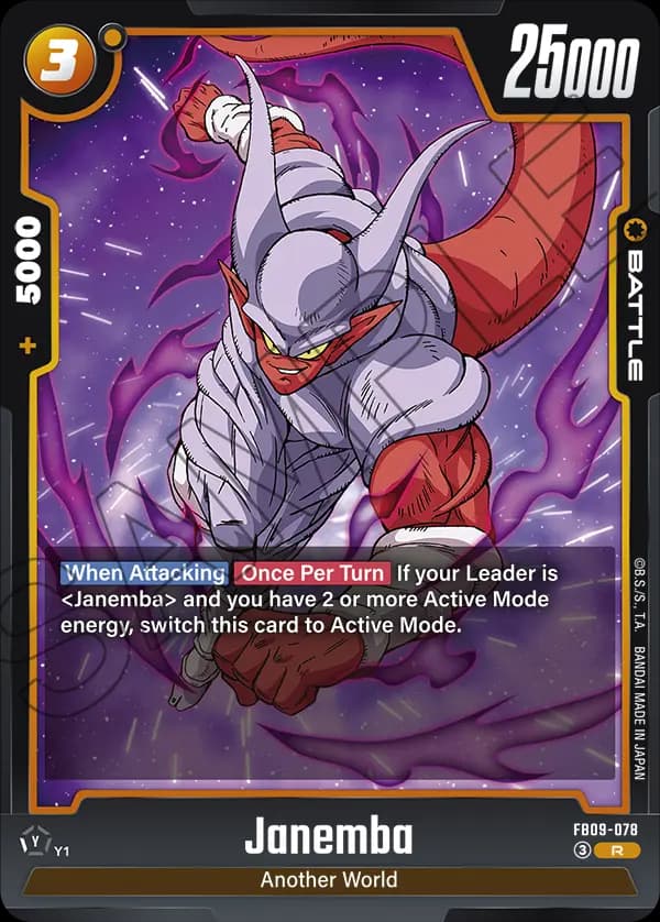 Janemba — R, FB09
