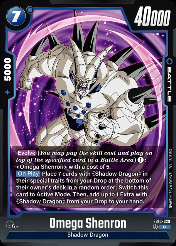 Omega Shenron — R, FB10