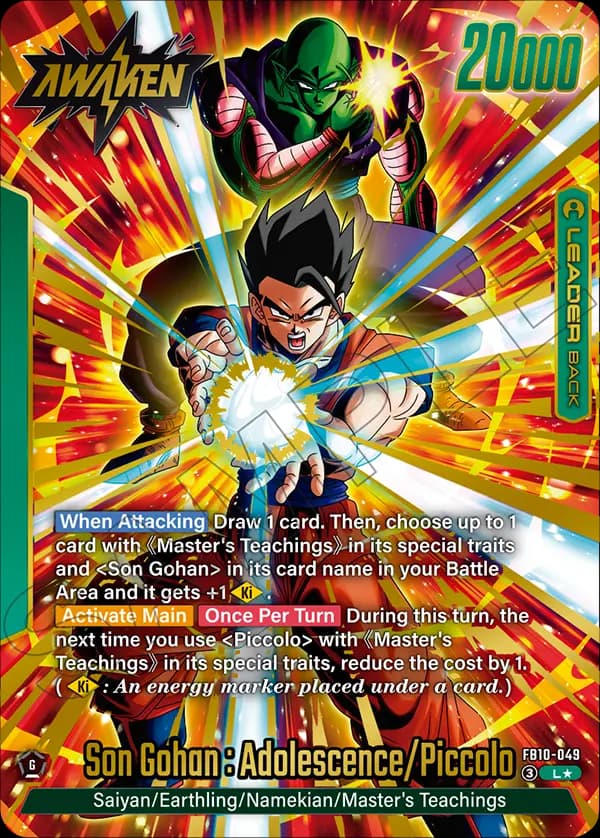 Son Gohan : Youth/Piccolo — L*, FB10 — Back