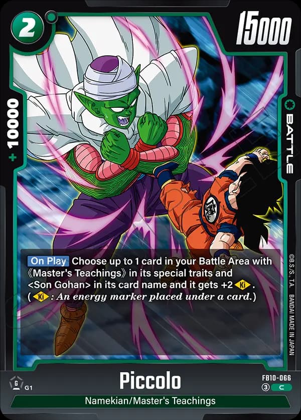 Piccolo — C, FB10