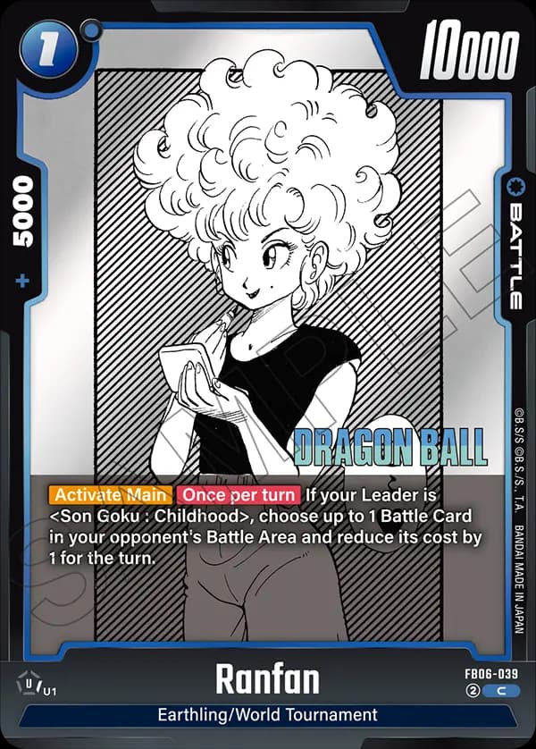 Ranfan — C*, SB01
