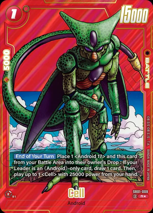 Cell — R*, SB01
