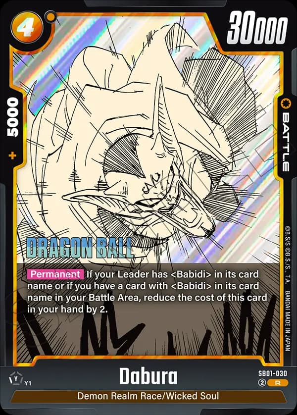 Dabura — R, SB01