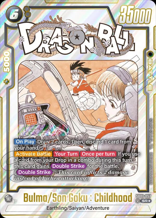 Bulma/Son Goku : Childhood — SR*, SB01