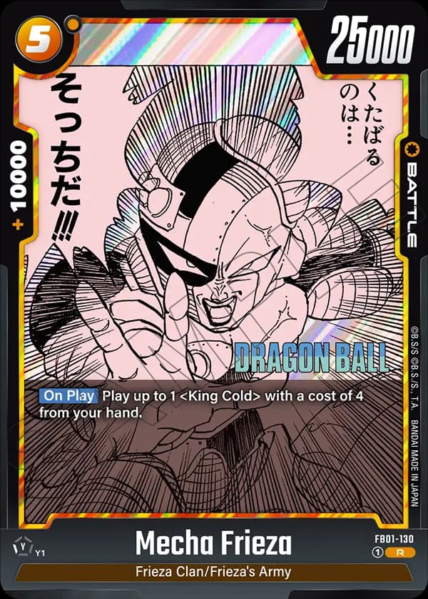 Mecha Frieza — R*, SB02