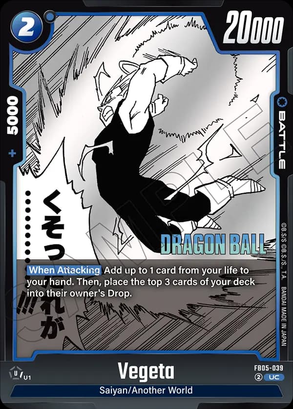 Vegeta — UC****, SB02