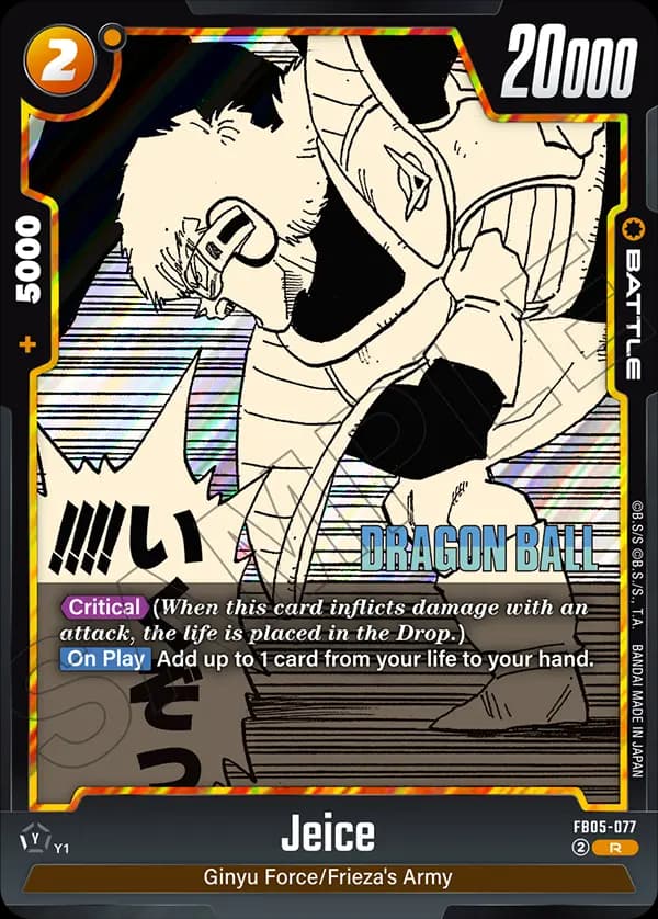Jeice — R*, SB02