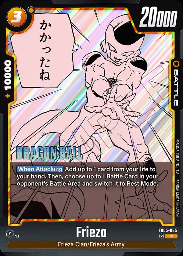 Frieza — R*, SB02