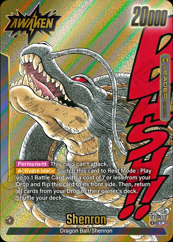 Dragon Ball — L***, SB02 — Back