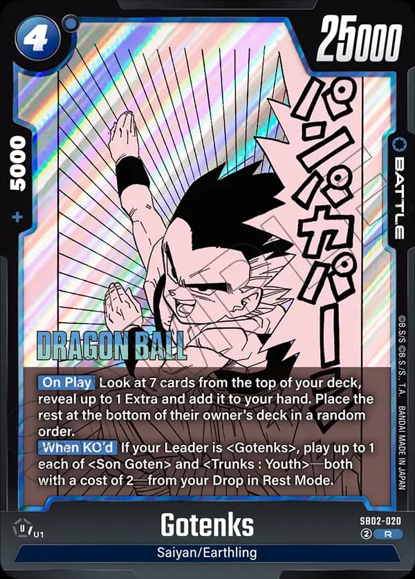 Gotenks — R, SB02