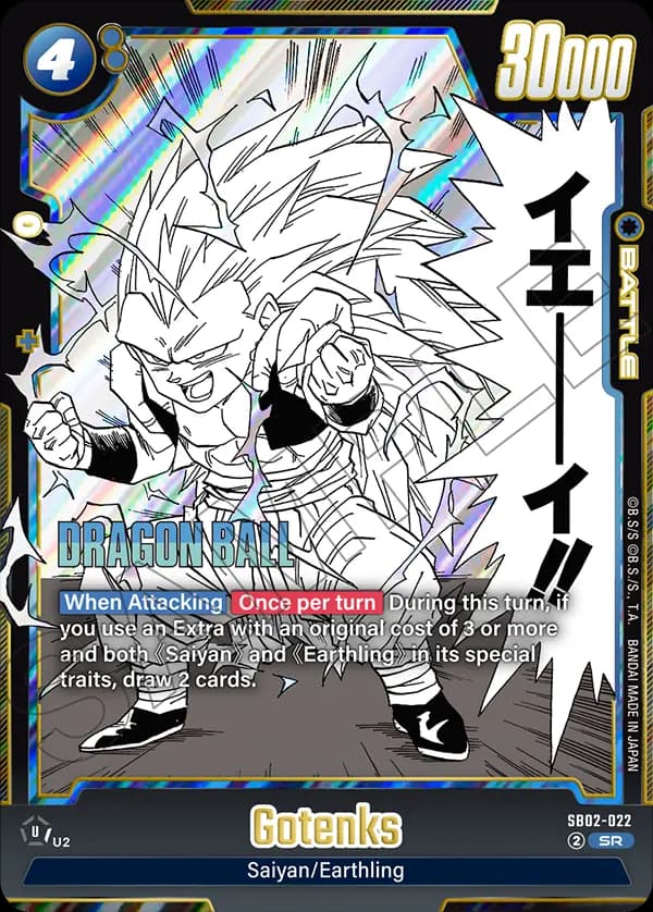 Gotenks — SR, SB02