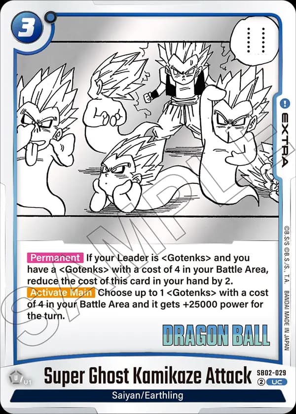 Super Ghost Kamikaze Attack — UC, SB02