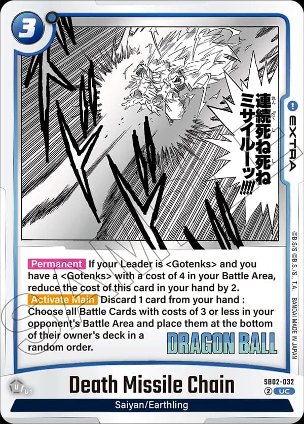 Death Missile Chain — UC, SB02