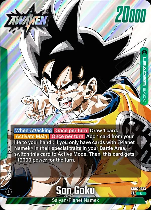 Son Goku — L, SB02 — Back
