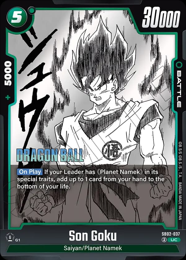 Son Goku — UC, SB02