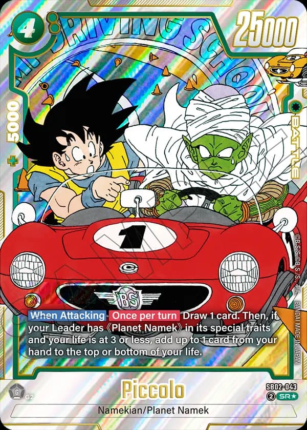 Piccolo — SR*, SB02