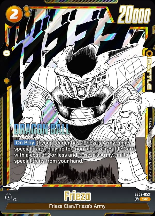Frieza — SR, SB02
