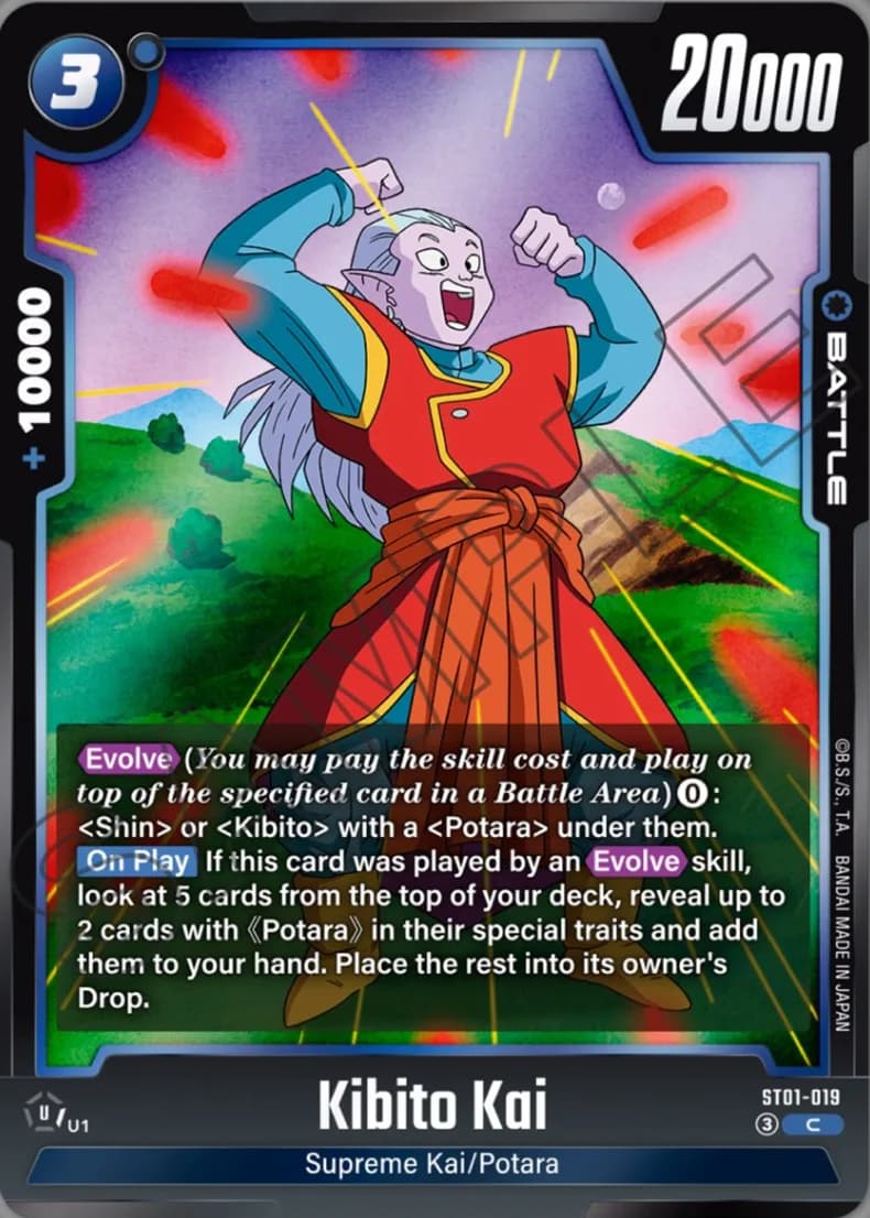 Kibito Kai — C, ST01